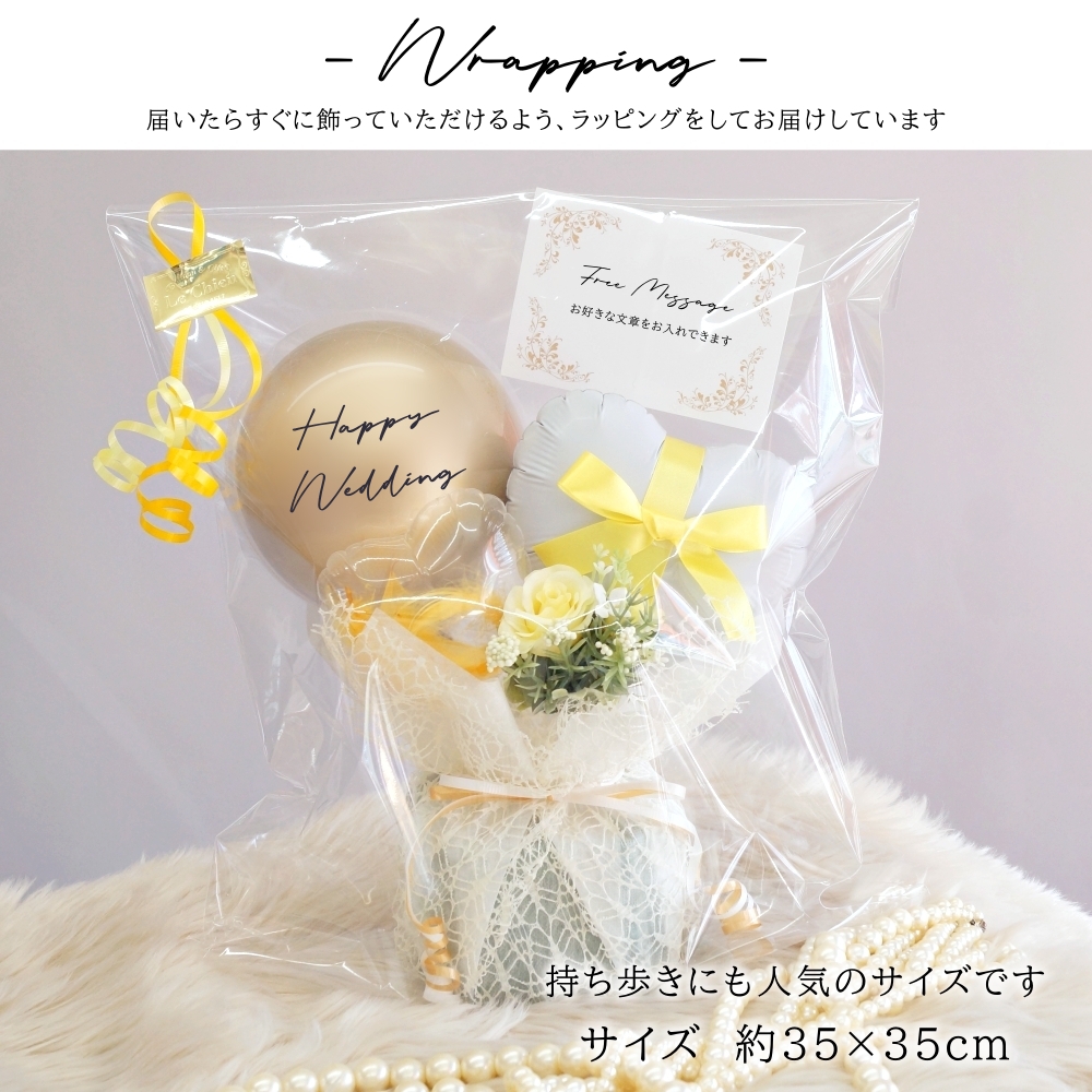 ギフト 開店祝い バルーン バースデー 誕生日 バルーン バルーン電報 名入れ 結婚祝い 誕生日プレゼント 祝電 電報 結婚式 おしゃれ お祝い 開業祝い 結婚記念日 | ブランド登録なし | 09