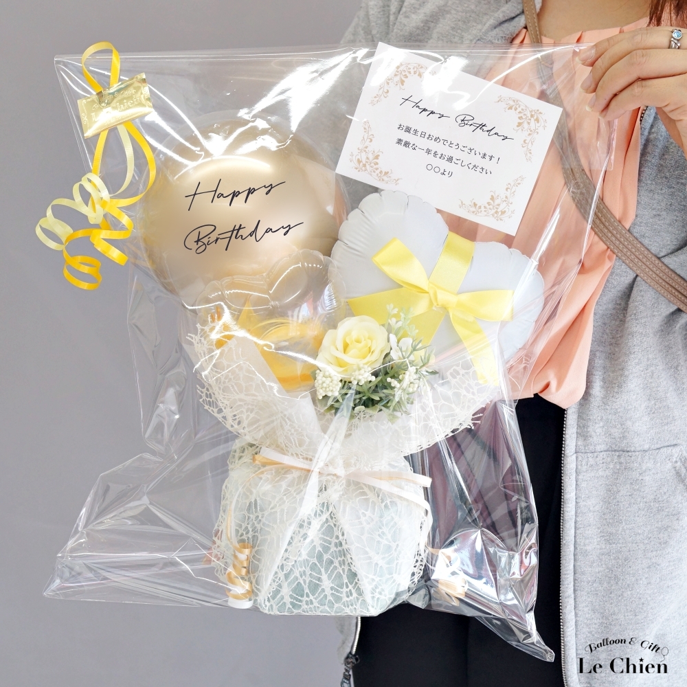 ギフト 開店祝い バルーン バースデー 誕生日 バルーン バルーン電報 名入れ 結婚祝い 誕生日プレゼント 祝電 電報 結婚式 おしゃれ お祝い 開業祝い 結婚記念日 | ブランド登録なし | 10