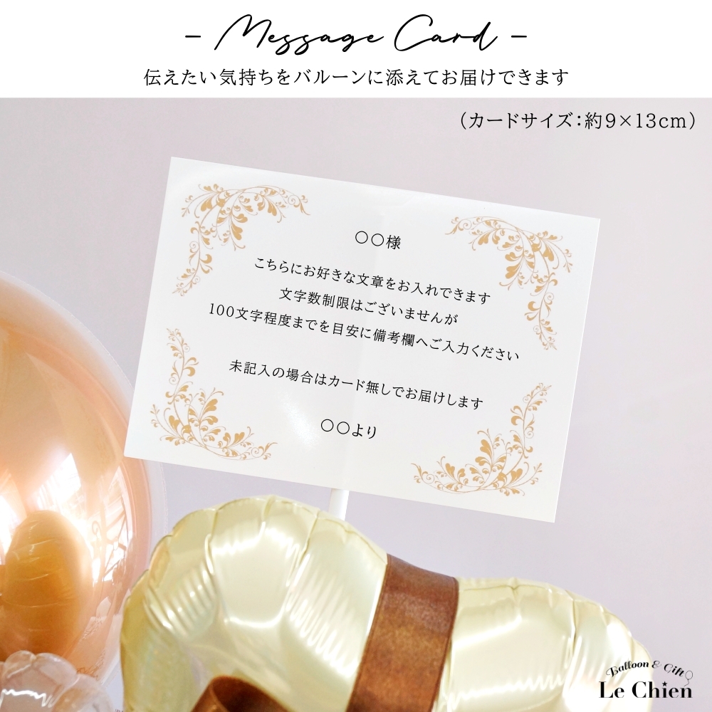 ギフト 開店祝い バルーン バースデー 誕生日 バルーン バルーン電報 名入れ 結婚祝い 誕生日プレゼント 祝電 電報 結婚式 おしゃれ お祝い 開業祝い 結婚記念日 | ブランド登録なし | 13