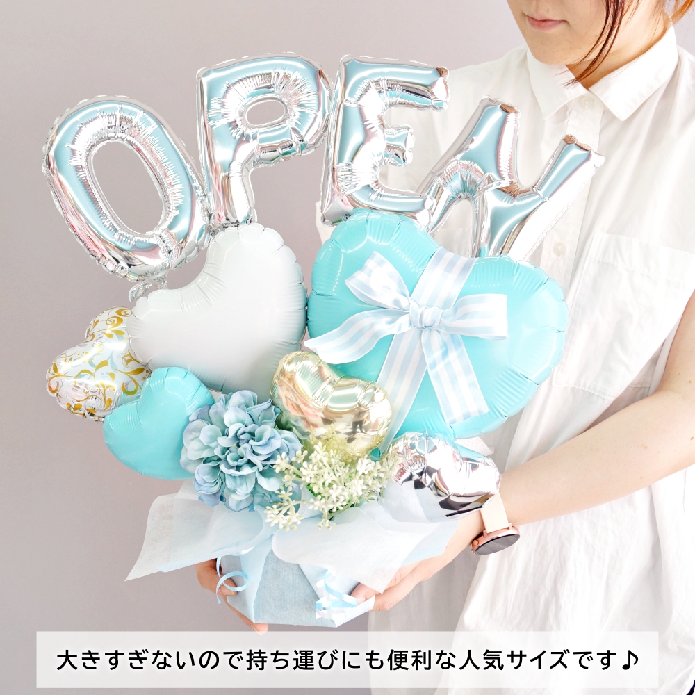 開店祝い バルーン バルーンギフト 電報 OPEN オープン ティファニー