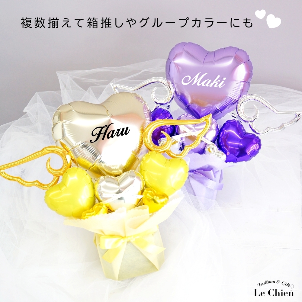 卒業式 バルーンギフト 推し活 推し色 全10色 バルーンアート