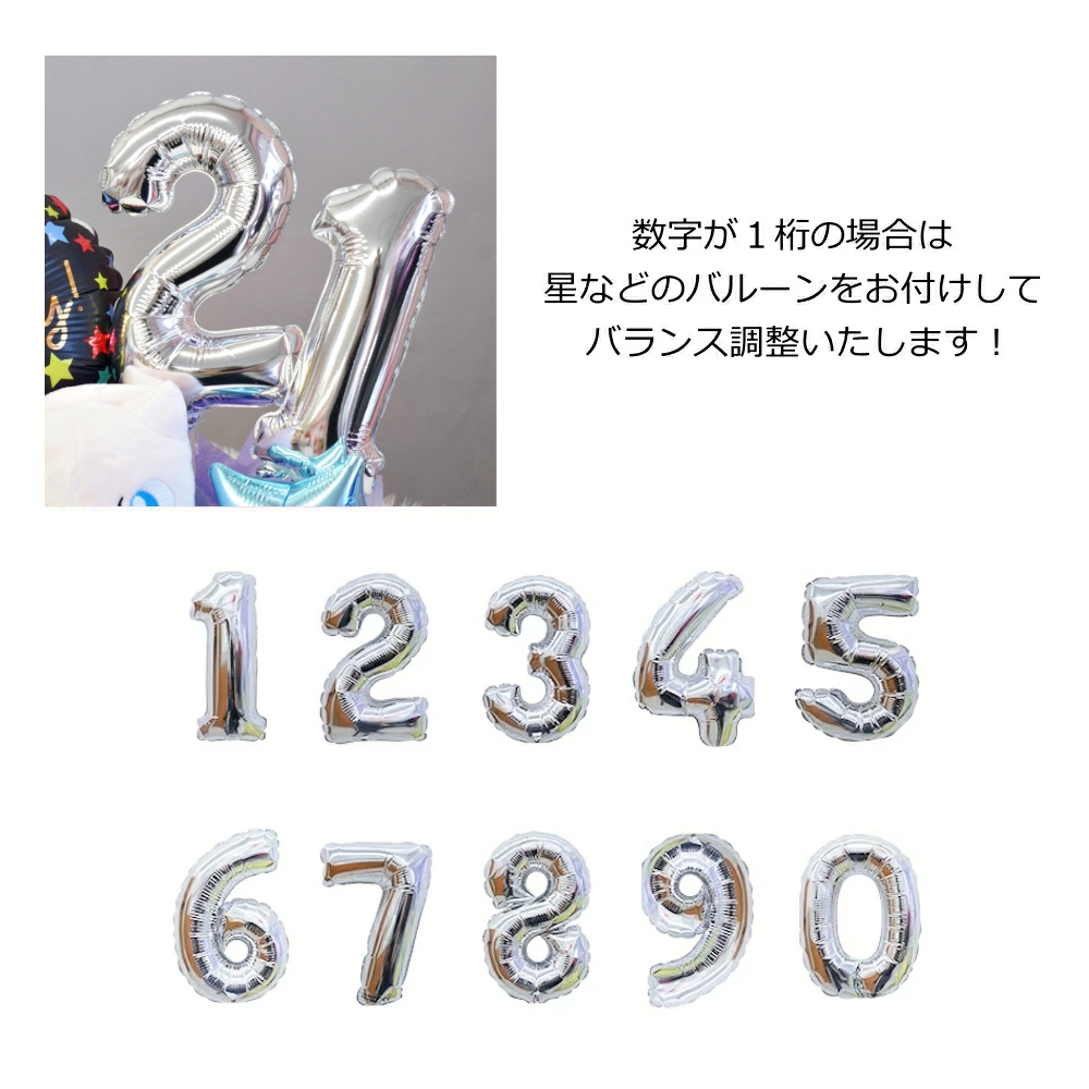 バルーン 誕生日 ポケモン ミュウ ぬいぐるみ付アレンジ