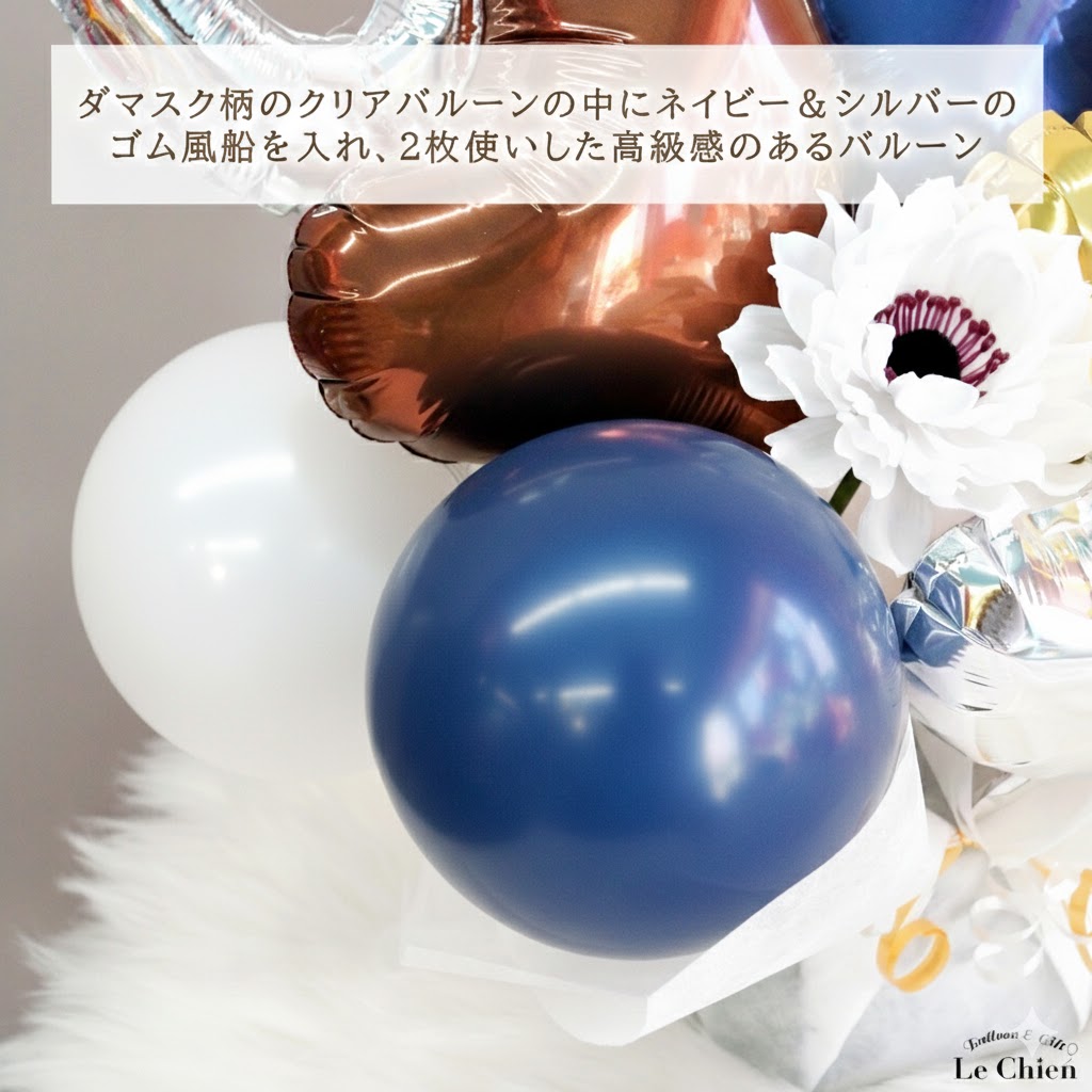 開店祝い バルーン 花 open 電報 おしゃれ シンプル バルーンフラワー