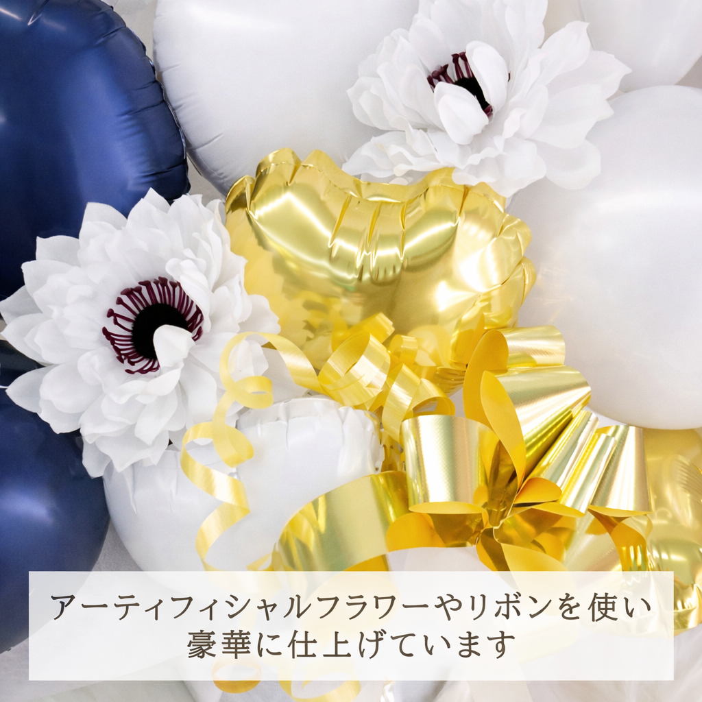 ひかる様】12/24 埼玉 ご自宅着 卓上バルーン 祝花 楽屋花 カフェ
