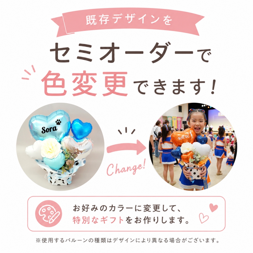 バルーンギフト 誕生日 バルーン 発表会 卒業式 卓上 名入れ 推し活