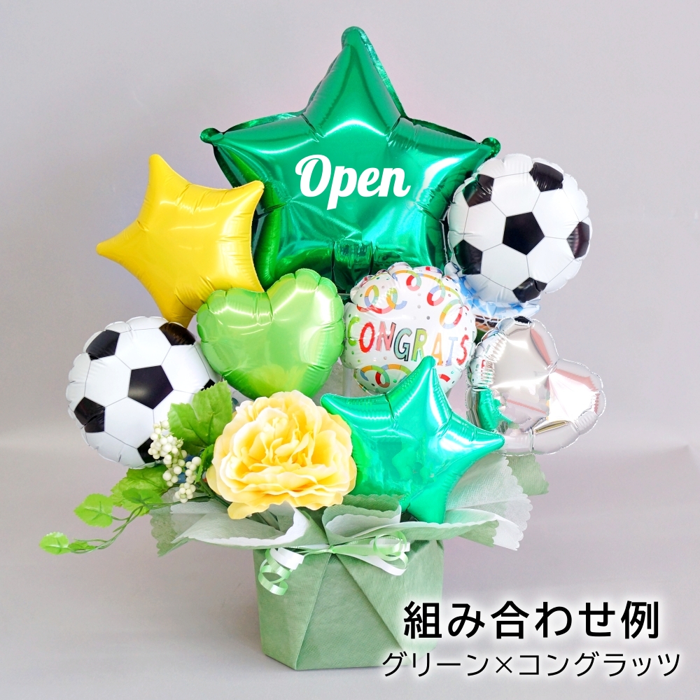 サッカー バルーン バルーン電報 名入れ 祝電 結婚式 誕生日 卒業 祝い