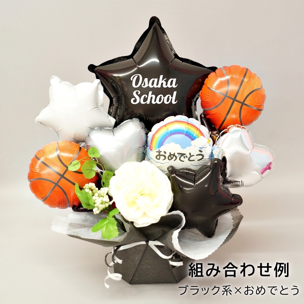 洋服好き様■専用 バスケ バルーンブーケ バルーン バスケットボールのおすすめ人気商品一覧 通販 - Yahoo