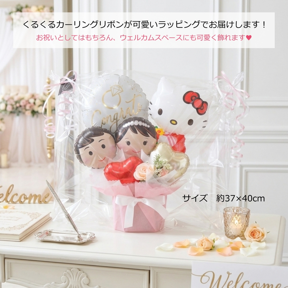 ハローキティ ウェディングの商品一覧 通販 - Yahoo!ショッピング