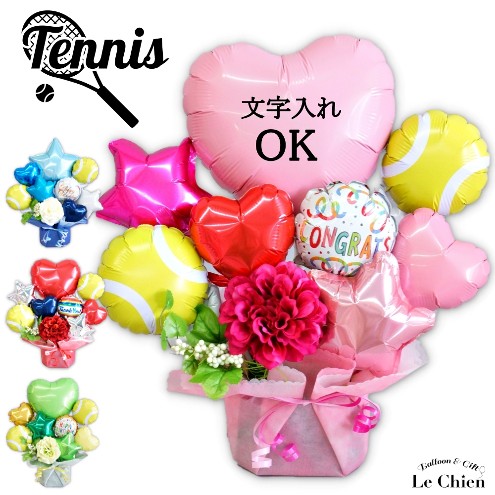 卒業式 バルーン 花束 卒業 部活 スポーツ サッカー バスケ 野球