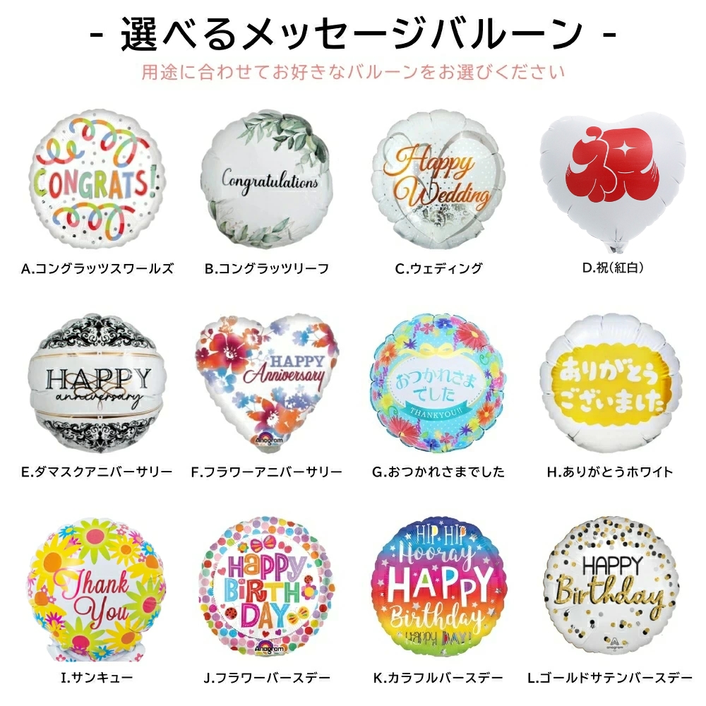 テニス バルーンギフト アレンジメント誕生日 記念日 卒業式 引退祝い