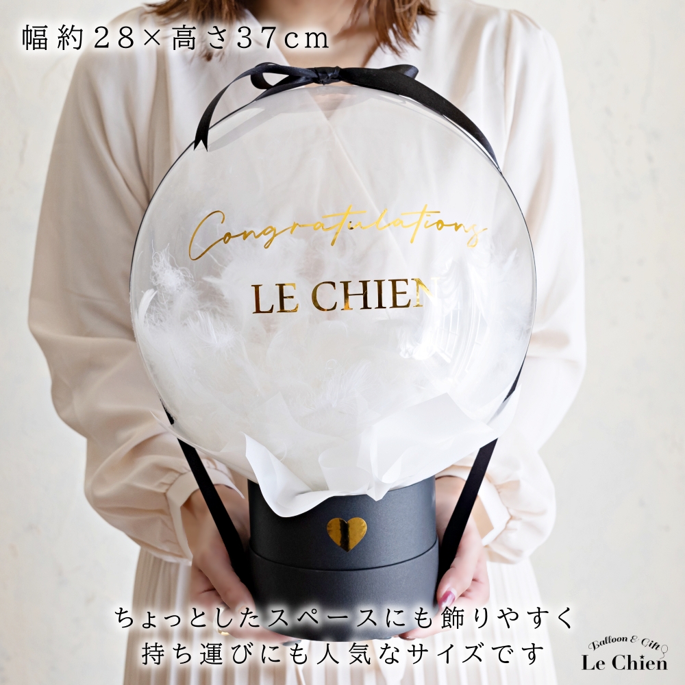 バルーンギフト バルーンアート 卒業式 結婚式 電報 誕生日 バルーン電報 名入れ 開店祝い 結婚祝い 祝電 発表会 バレエ フェザー お祝い 爆買 | ブランド登録なし | 12