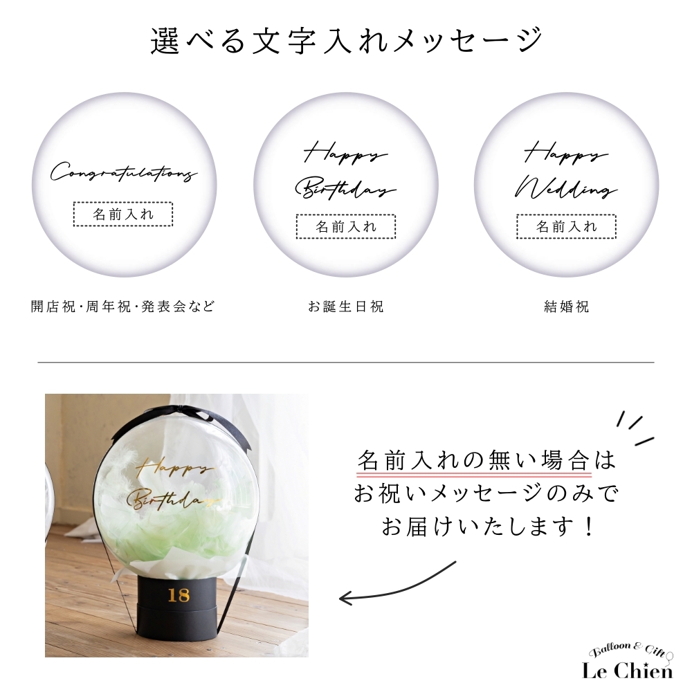 バルーンギフト バルーンアート 卒業式 結婚式 電報 誕生日 バルーン電報 名入れ 開店祝い 結婚祝い 祝電 発表会 バレエ フェザー お祝い 爆買 | ブランド登録なし | 13