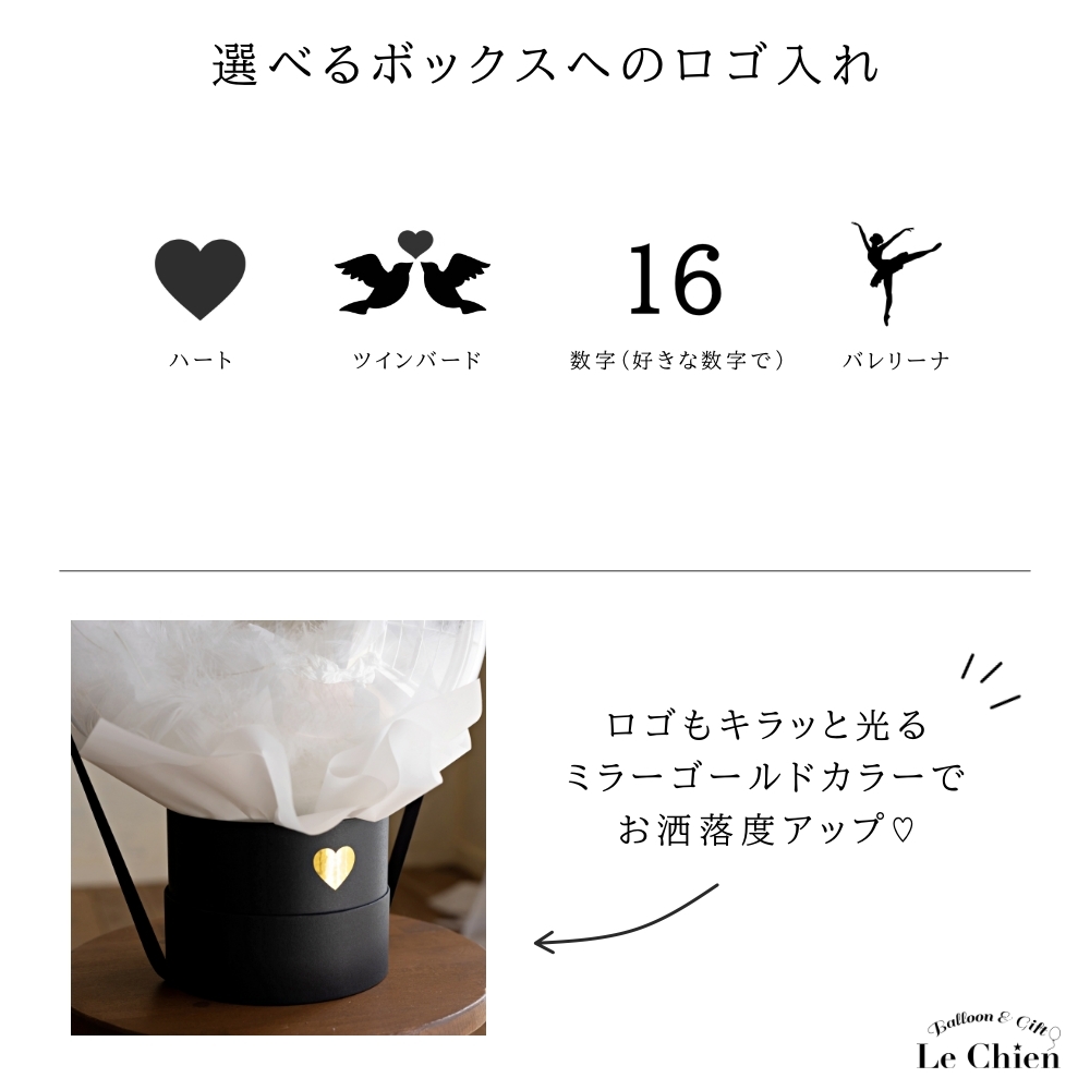 バルーンギフト バルーンアート 卒業式 結婚式 電報 誕生日 バルーン電報 名入れ 開店祝い 結婚祝い 祝電 発表会 バレエ フェザー お祝い 爆買 | ブランド登録なし | 14