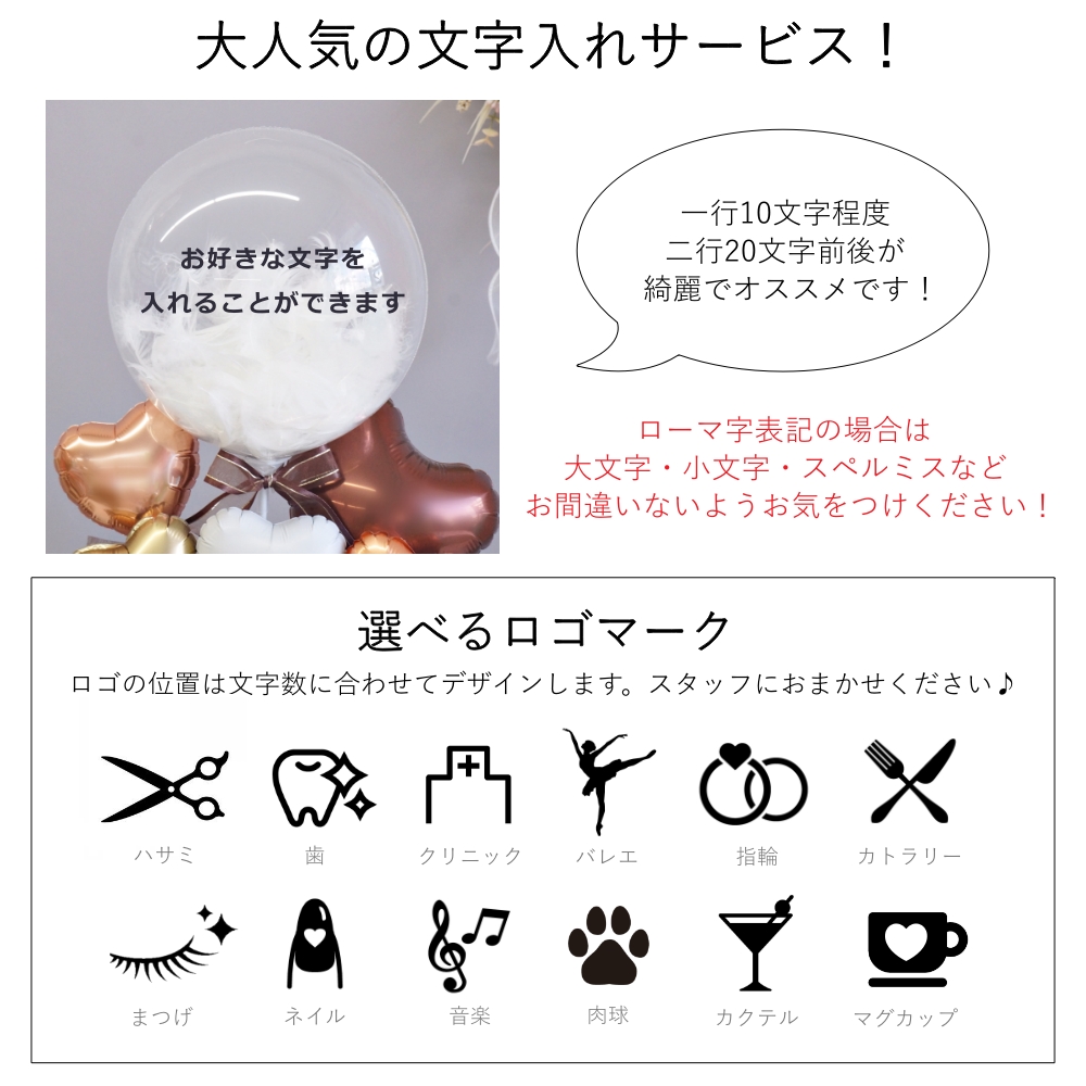 バルーンギフト 電報 開店祝い ドッグカフェ トリミングサロン 動物病院 クリニック 歯医者 飲食店 バー カフェ ネイル まつエク バレエ ダンス 発表会 結婚式 | ブランド登録なし | 08