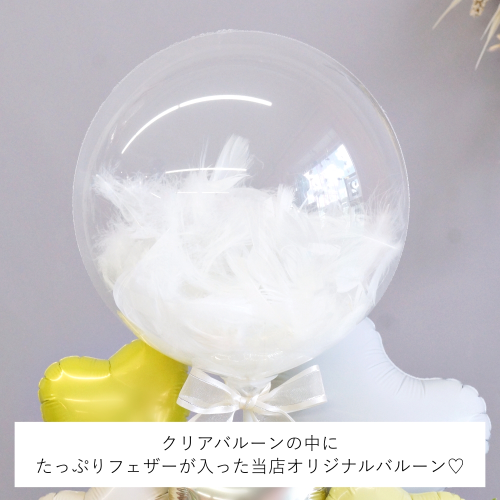 バルーンギフト 電報 開店祝い ドッグカフェ トリミングサロン 動物病院 クリニック 歯医者 飲食店 バー カフェ ネイル まつエク バレエ ダンス 発表会 結婚式 | ブランド登録なし | 11