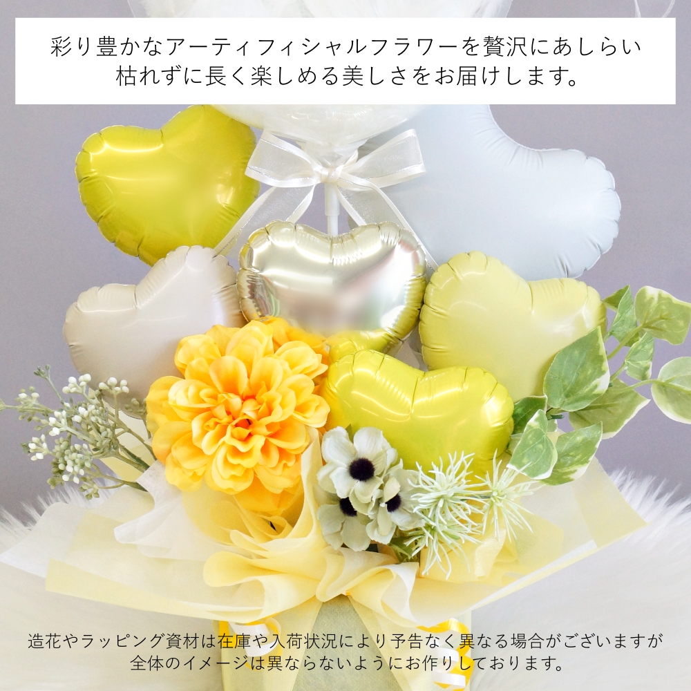 バルーンギフト 電報 開店祝い ドッグカフェ トリミングサロン 動物病院 クリニック 歯医者 飲食店 バー カフェ ネイル まつエク バレエ ダンス 発表会 結婚式 | ブランド登録なし | 12