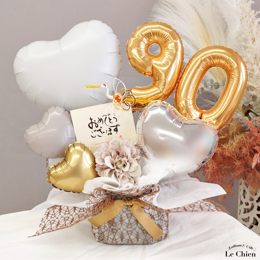 長寿祝い バルーン 長寿 お祝い 誕生日 還暦祝い 60歳 古希 70歳