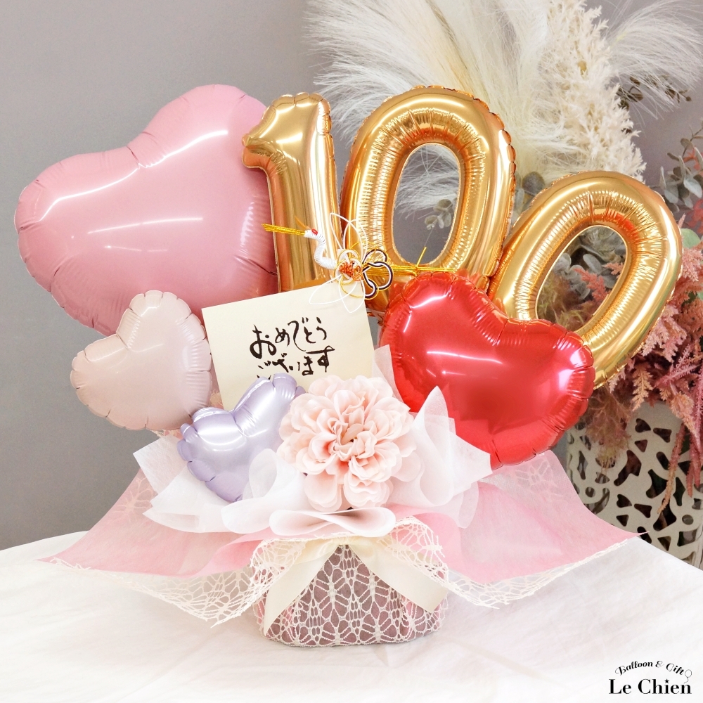 長寿祝い バルーン オーダー 米寿 紫 推し活 誕生日 お祝い 88歳 Amazon.co.jp: 喜寿祝い 60歳 70歳 77歳 80歳 88歳 長寿祝い