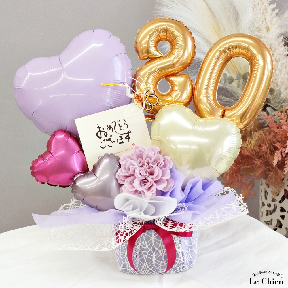 長寿祝い バルーン 長寿 お祝い 誕生日 還暦祝い 60歳 古希 70歳