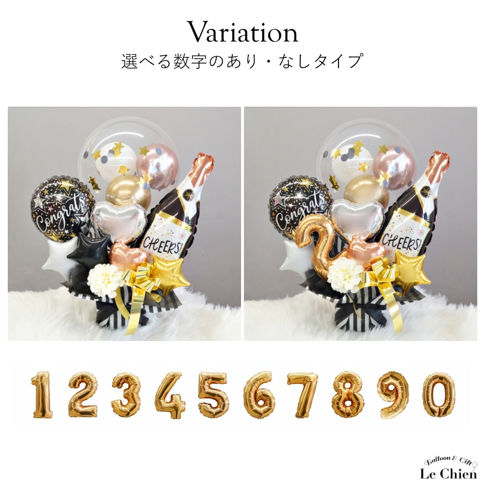 バルーンギフト 開店祝い 名入れ お店 周年 祝い 誕生日 電報 結婚式