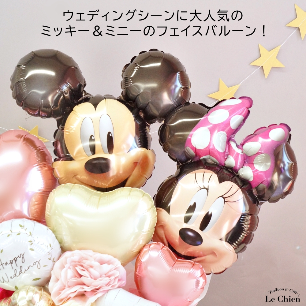 Disney（ディズニー） 電報 ミッキー＆ミニー バルーン 結婚祝い 入籍
