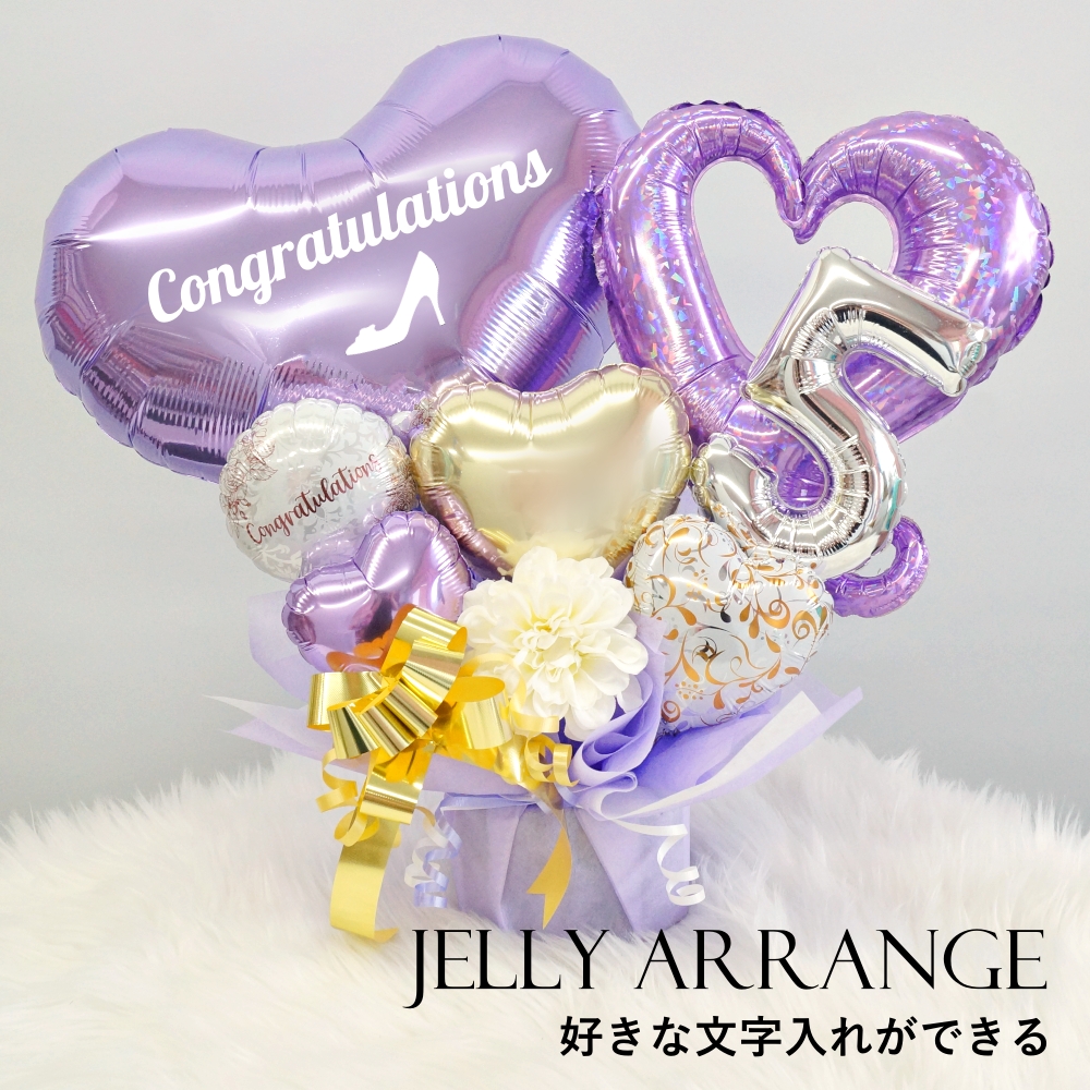 開店祝い バルーン 開店 周年 祝い ハイヒールロゴ入り 卓上