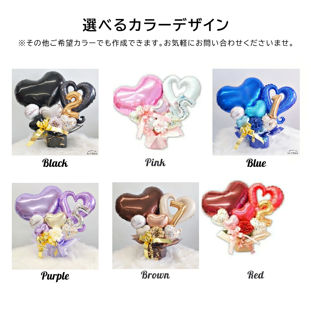 開店祝い バルーン 開店 周年 祝い ハイヒールロゴ入り 卓上