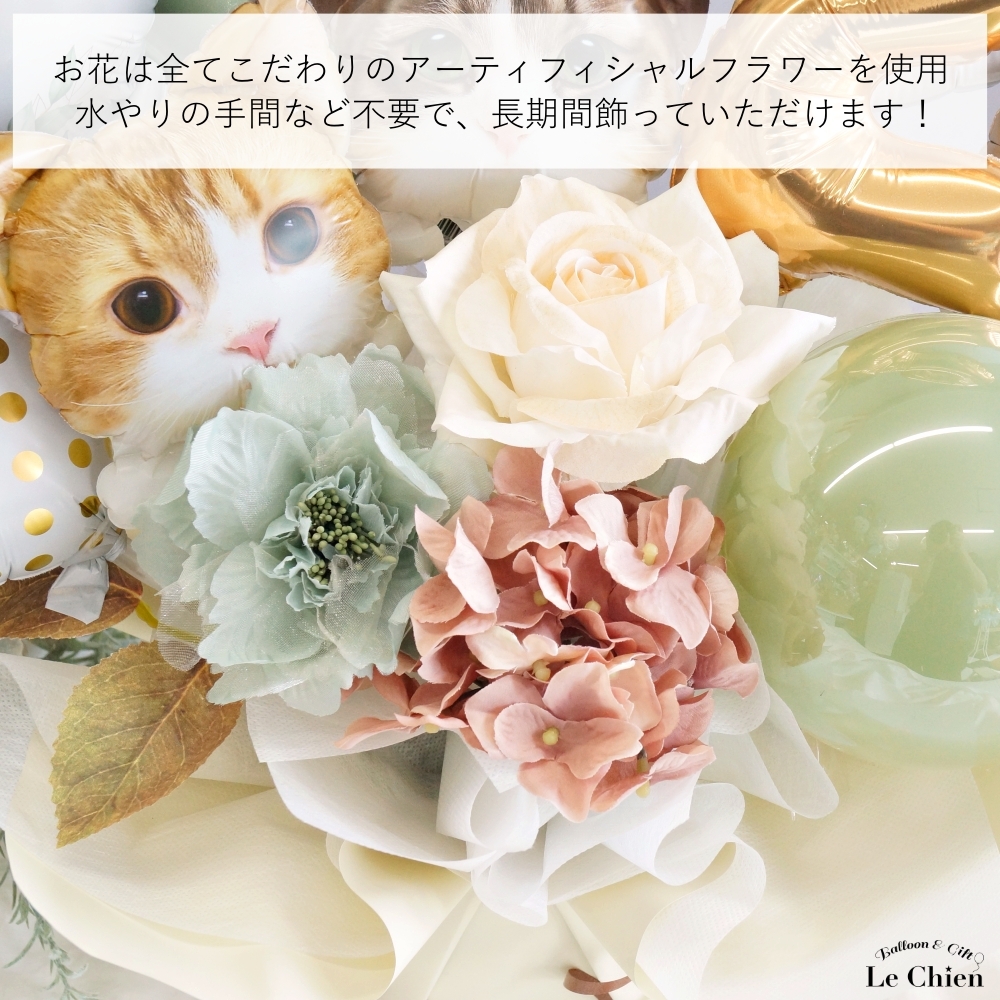 猫 数字 開店祝い バルーン 周年 祝い 誕生日 発表会 ねこカフェ