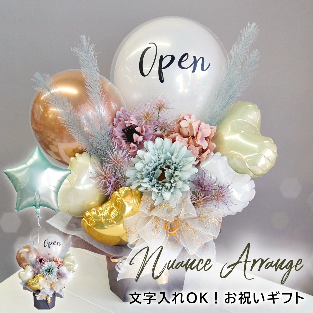 【ASL様】8/11 東京 イベント会場直送 時間指定 バルーンギフト 祝花 推 楽天市場】退職祝バルーンBOX 送別会 送別品 上司へ バルーン