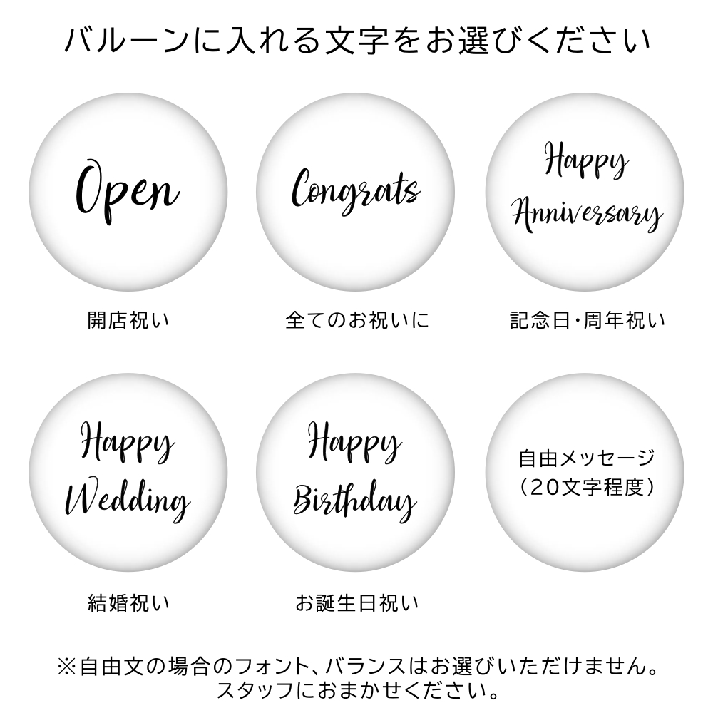 バルーンギフト バルーンアート 卒業式 開店祝...の詳細画像2