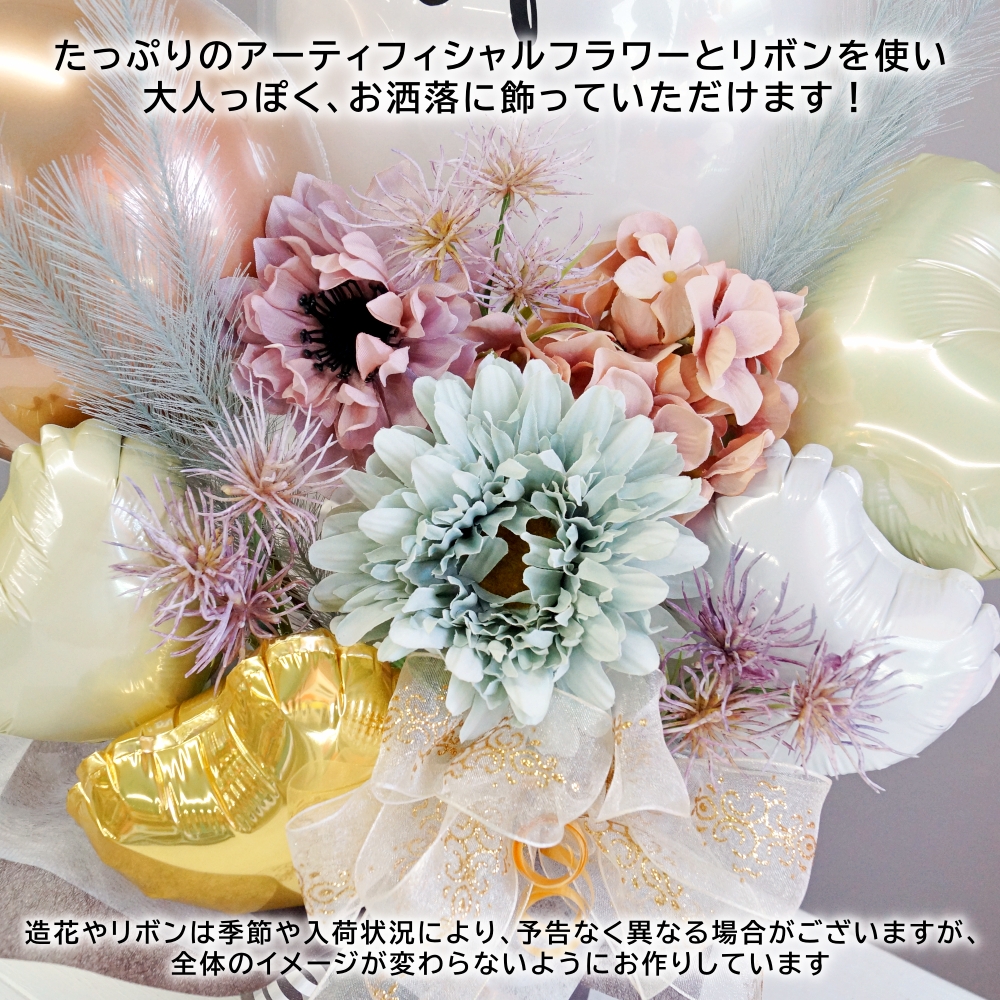 【ありさ様】1/7埼玉直送 時間指定 バルーン ギフト 祝花 生誕祭 成人式 ありさ様】1/7埼玉直送 時間指定 バルーン ギフト 祝花 生誕祭