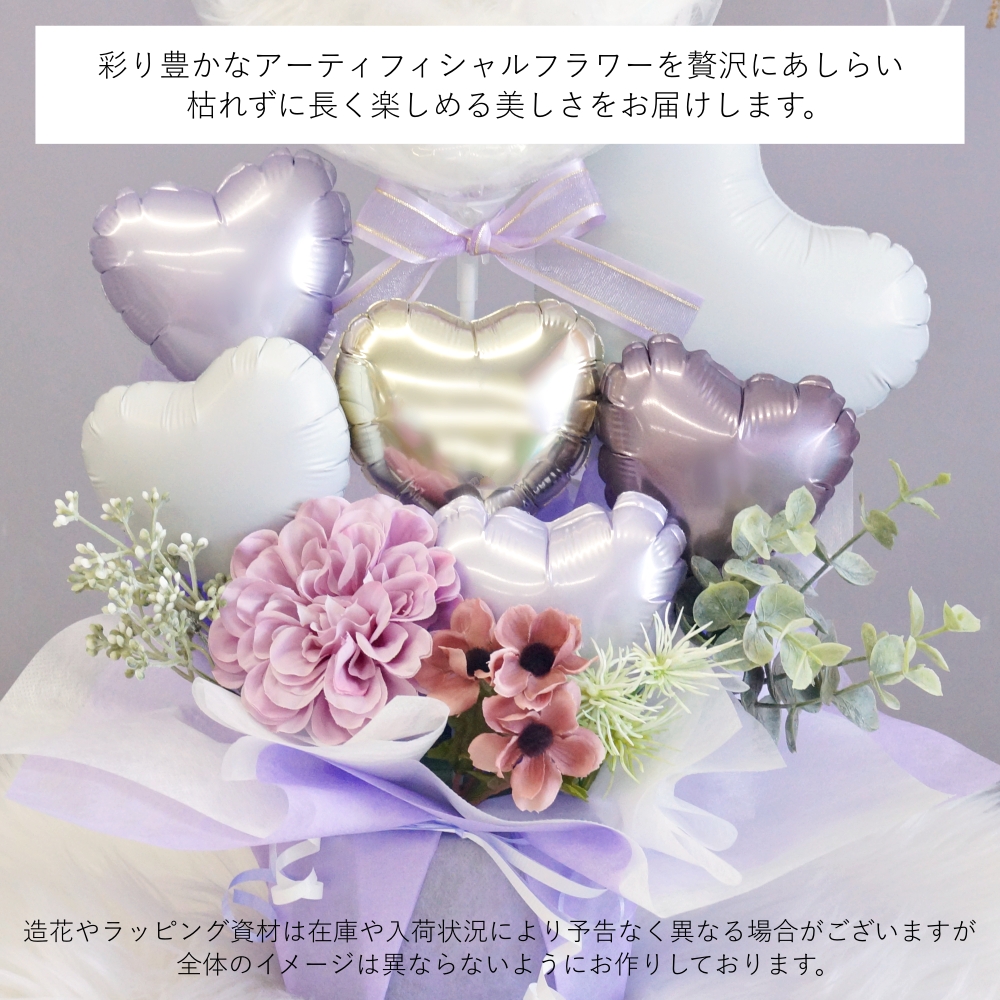 バルーンギフト バルーンアート バレエ発表会 卒業式 開店祝い