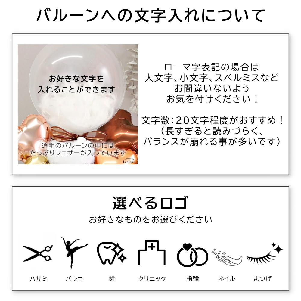 バルーンギフト バルーンアート 卒業式 開店祝い バルーン open 誕生日 発表会 結婚式 バルーン電報 名前入れ バレエ発表会 周年祝い 卒園式 バルーンフラワー | ブランド登録なし | 08