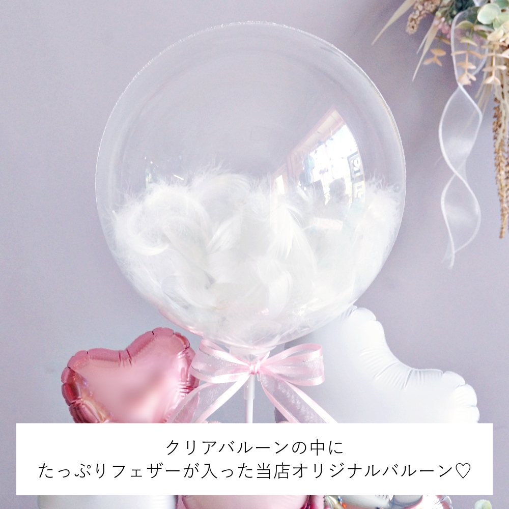 バルーンギフト バルーンアート 卒業式 開店祝い バルーン open 誕生日 発表会 結婚式 バルーン電報 名前入れ バレエ発表会 周年祝い 卒園式 バルーンフラワー | ブランド登録なし | 11
