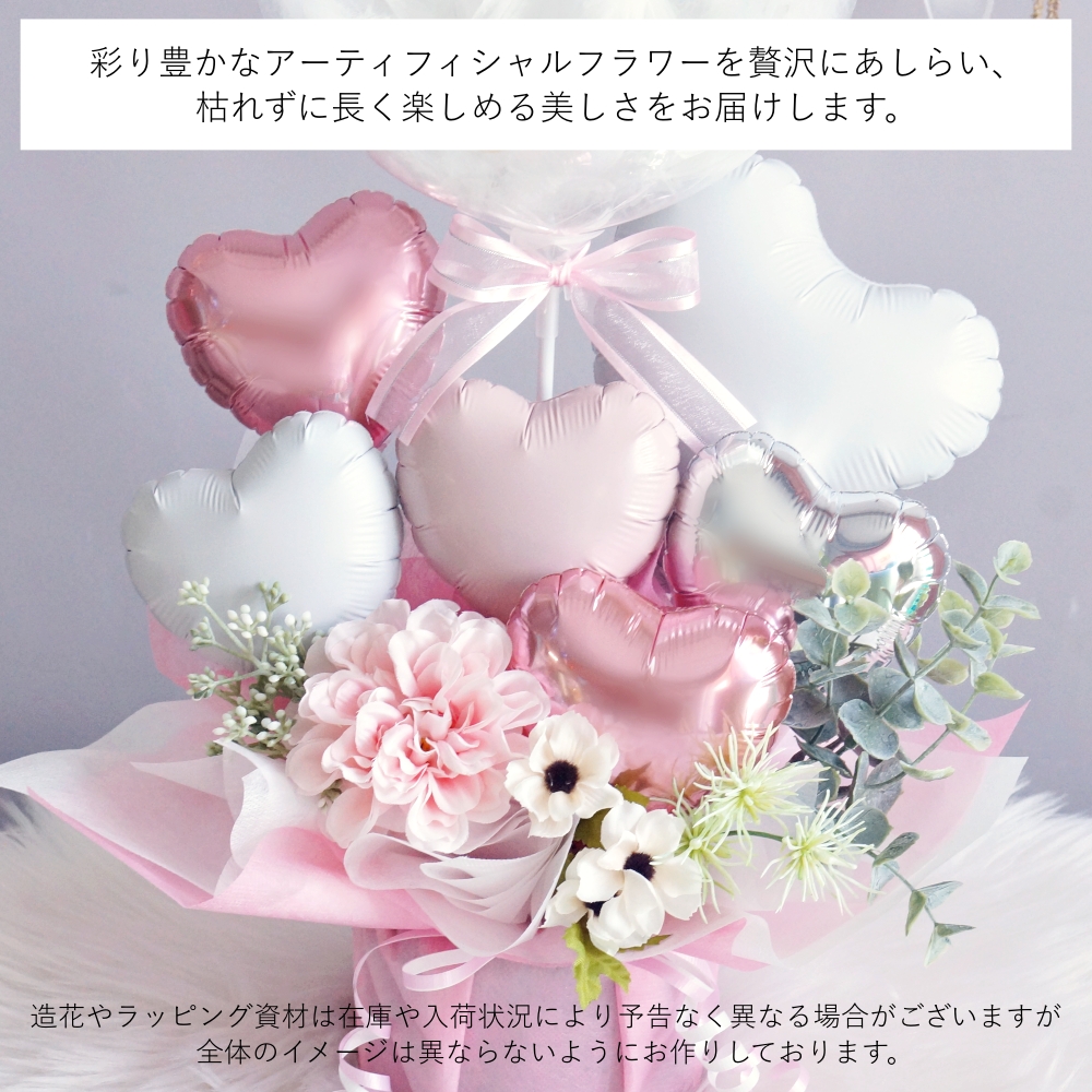 バルーンギフト バルーンアート 卒業式 開店祝い バルーン open 誕生日 発表会 結婚式 バルーン電報 名前入れ バレエ発表会 周年祝い 卒園式 バルーンフラワー | ブランド登録なし | 12