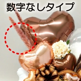 バルーン電報 結婚式 おしゃれ バルーンフラワー 豪華 ナチュラル ニュアンス ブラウン 開店祝い 周年 バルーンギフト 卓上 誕生日 大人 美容室 送料無料 | ブランド登録なし | 01
