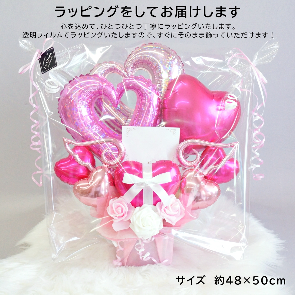 全9色！推し色見つかる！ダブルハート バルーンアレンジ 名前入り 推し