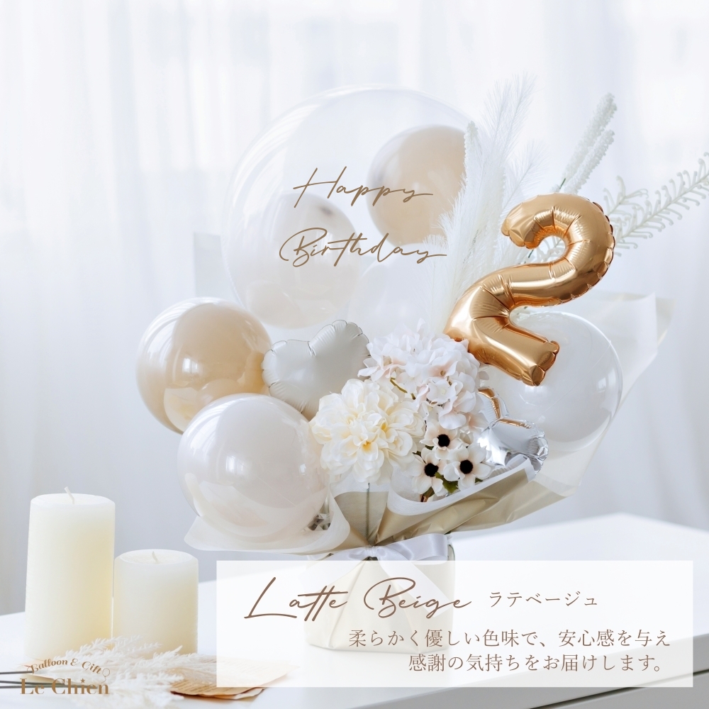 ギフト アレンジメント 名入れ 卓上サイズ 開店祝い バルーン 開業祝い
