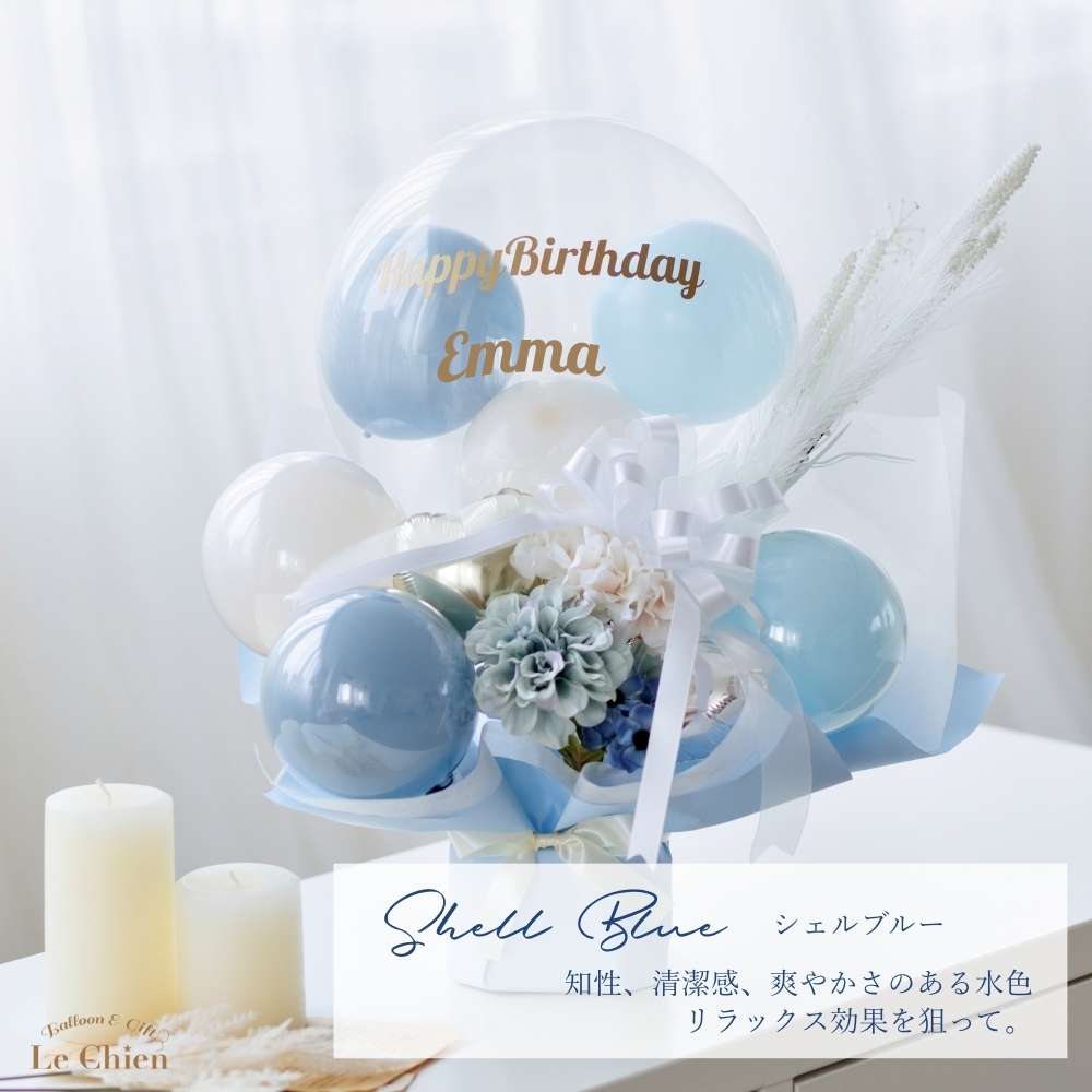 ギフト アレンジメント 名入れ 卓上サイズ 開店祝い バルーン 開業祝い