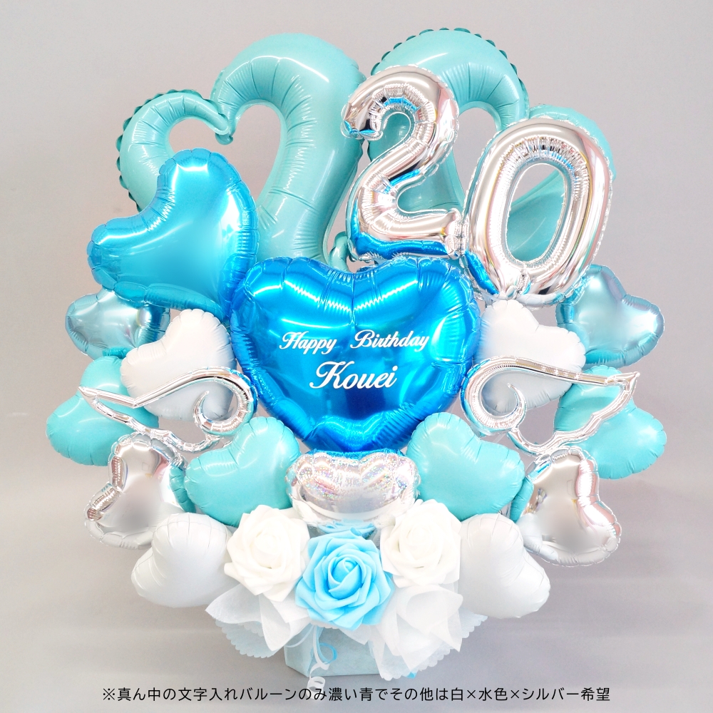バルーン ギフト オーダー 卓上 推し活 アイドル 誕生日 生誕祭 卒業式 名前 入り 名入れ 推し活 セミオーダー ローマ字 推し 誕生日 バルーン
