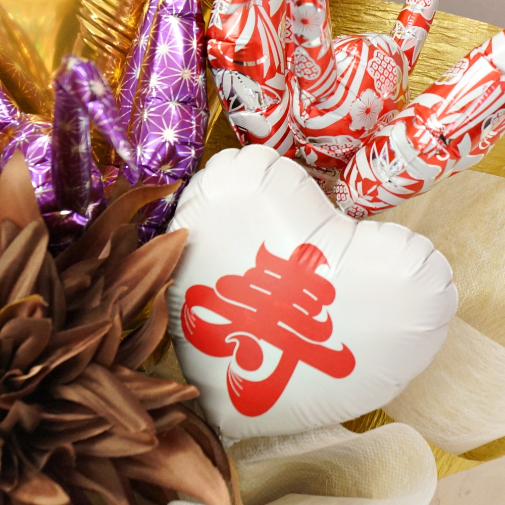 金婚式 銀婚式 お祝い バルーン 鶴 電報 お...の詳細画像3