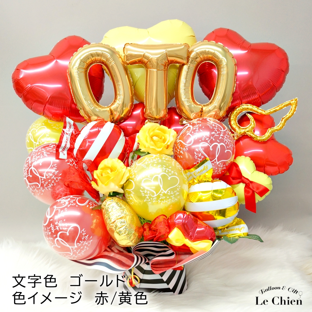 バルーン 名前 入り 名入れ 推し活 成人式 セミオーダー ローマ字 推し