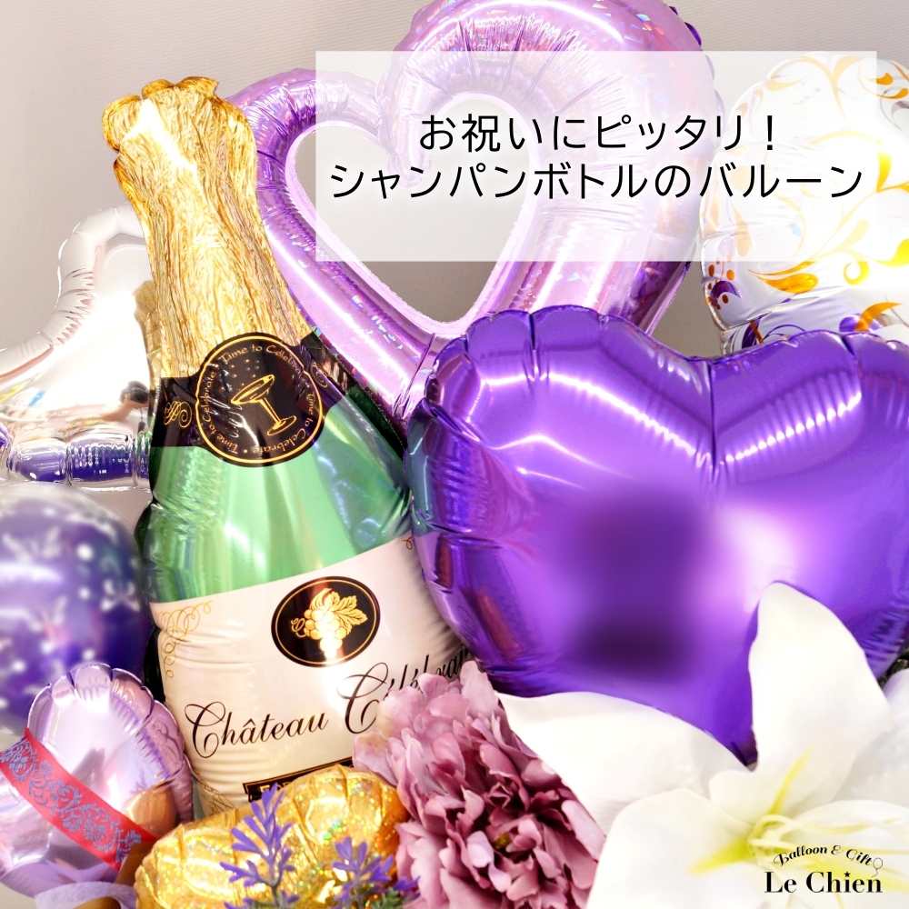 バルーンギフト バルーン電報 周年祝い 開店祝い 数字 豪華 大きい