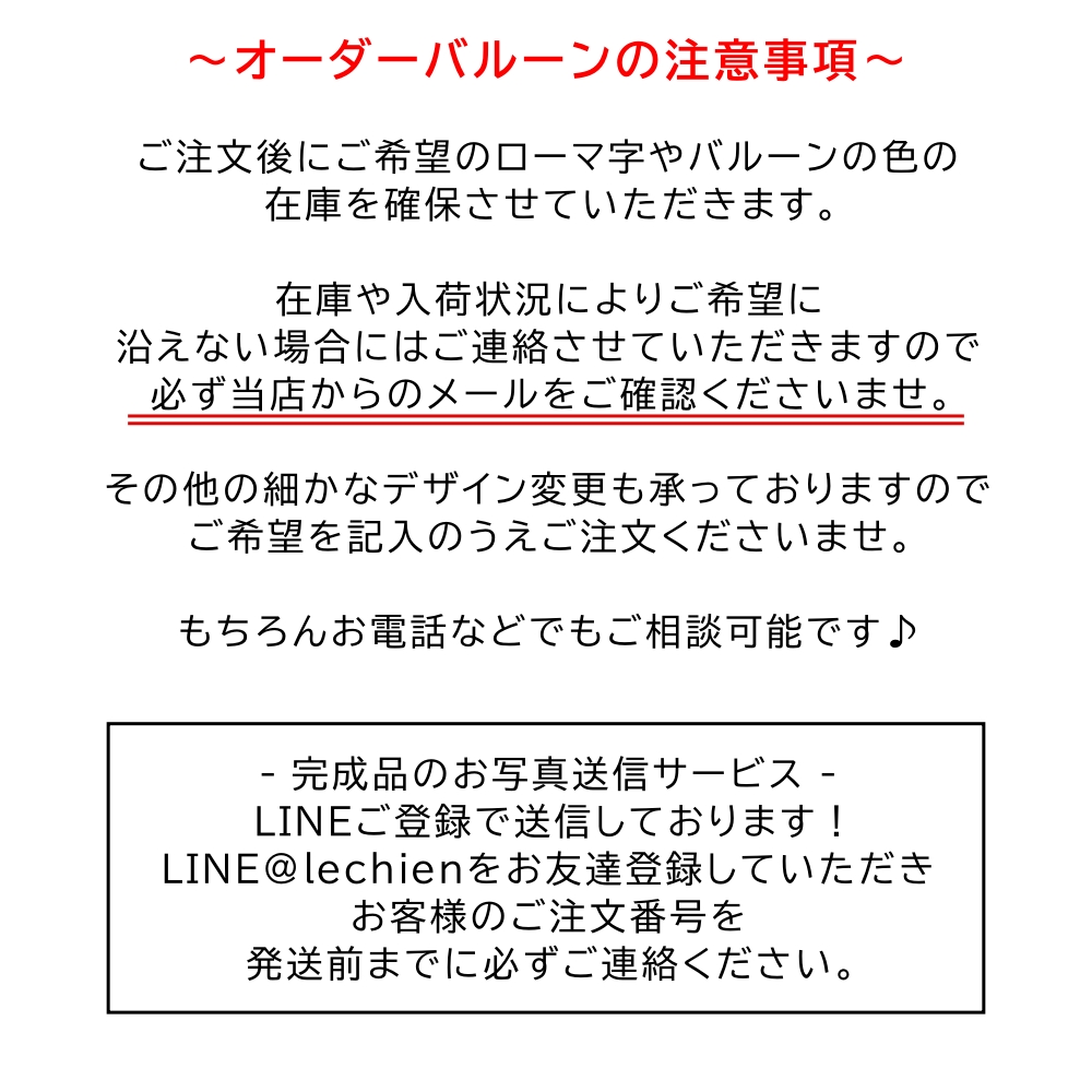 名前入り 推し 推し活 名入れ ローマ字 誕生日 バルーン 生誕祭 オタ活