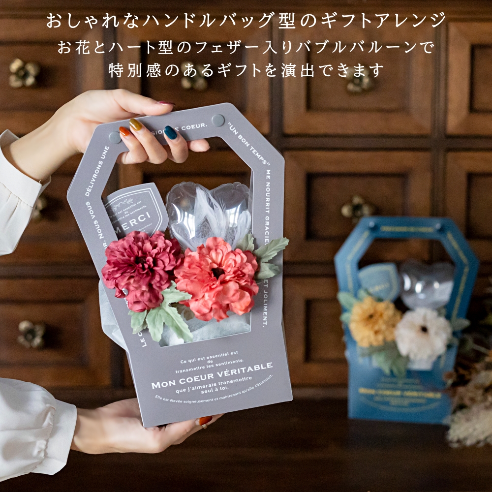 ギフト ハンドル バッグ型 カバン型 開店祝い バルーン 誕生日 バルーン バルーン電報 名入れ 結婚祝い 祝電 発表会 バレエ 電報 結婚式 爆買 フェザー | ブランド登録なし | 04