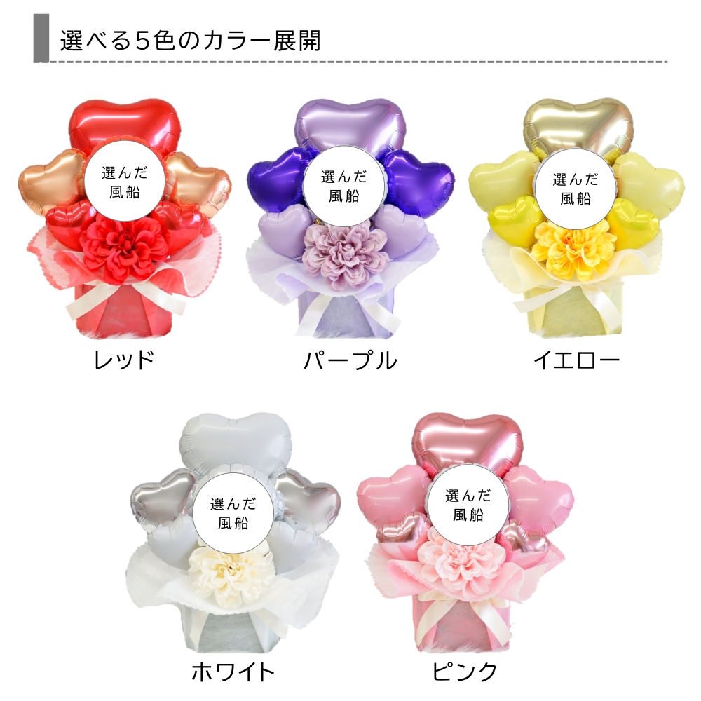 開店祝い バルーン 花 open 美容院 お店...の詳細画像1