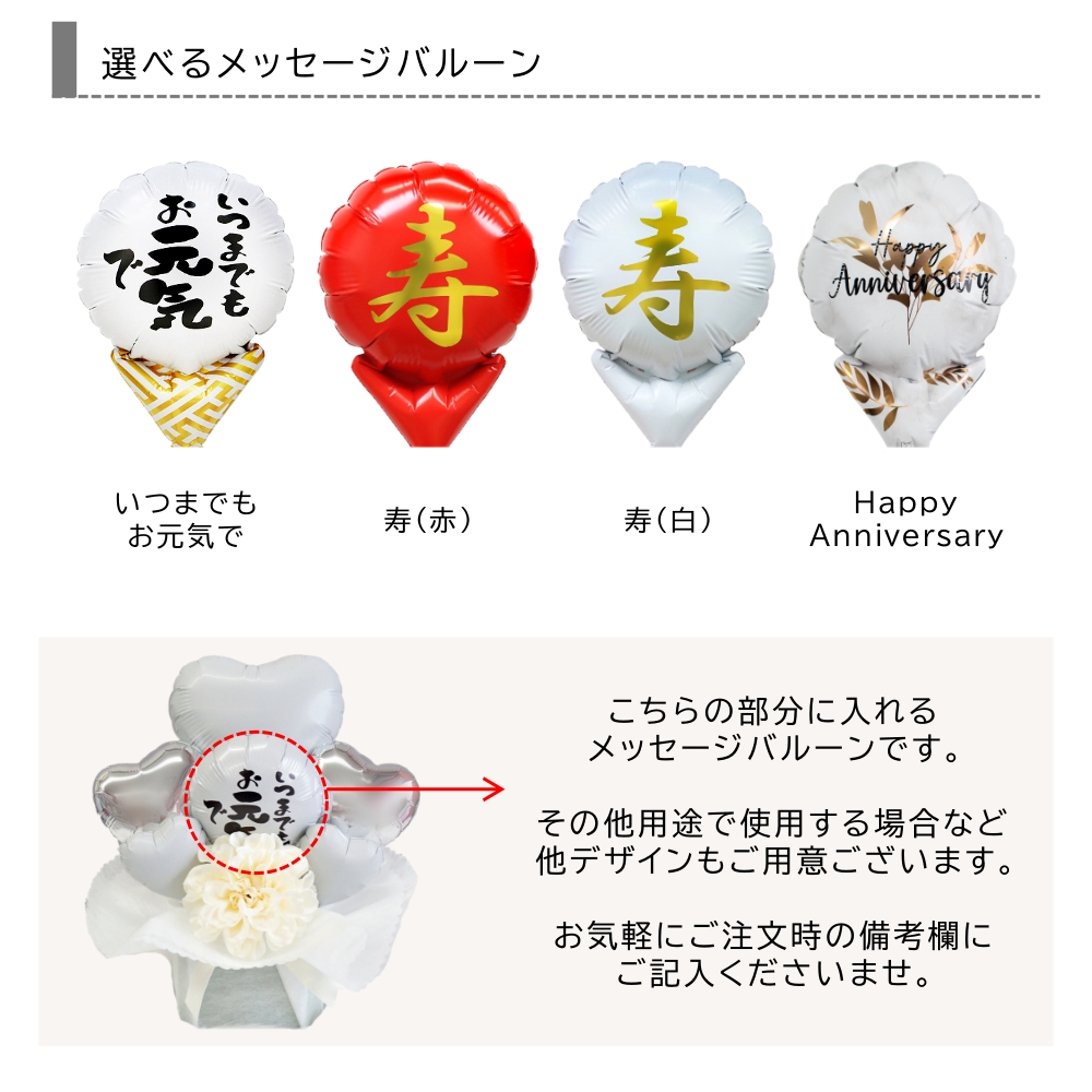開店祝い バルーン 花 open 美容院 お店...の詳細画像2