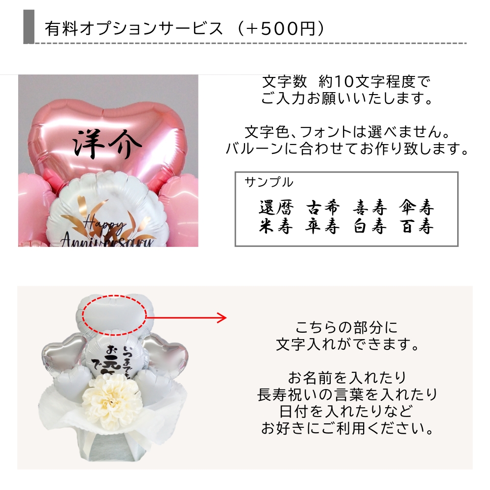 開店祝い バルーン 花 open 美容院 お店...の詳細画像3