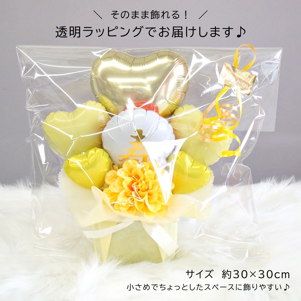 開店祝い バルーン 花 open 美容院 お店...の詳細画像4