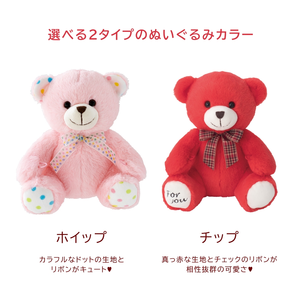 母の日 2026 花 バルーン くま ぬいぐるみ ピンク 赤 電報